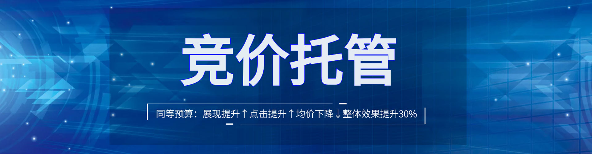 新津渠道开户返点